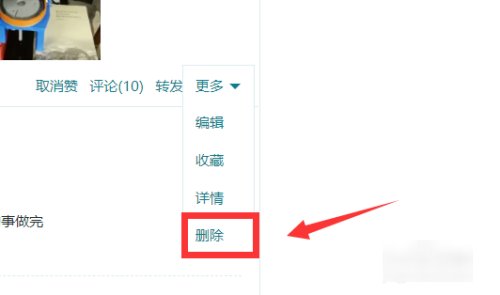 qq空间说说太多怎么一键删除