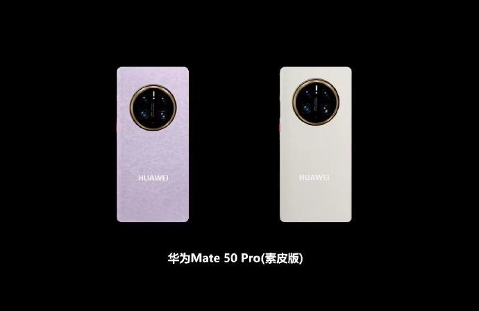 华为回应将发布“向上捅破天”技术，该技术有什么作用？