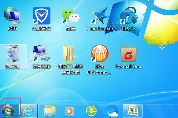 电脑打不开office2010怎么回事啊？