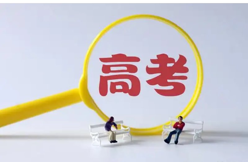 江西2021年高考分数线