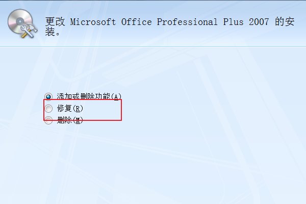 电脑打不开office2010怎么回事啊？