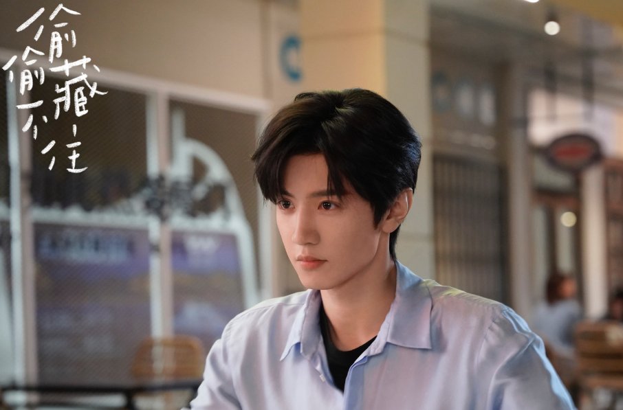 偷偷藏不住什么时候几点更新