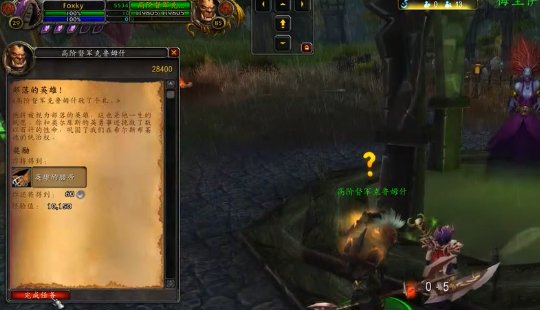 部落的英雄这个任务怎么做?