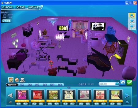 qq炫舞 房间设计图 问一下这个房间家具的具体名称 发图 带价格 有图有价格 具体家具名称