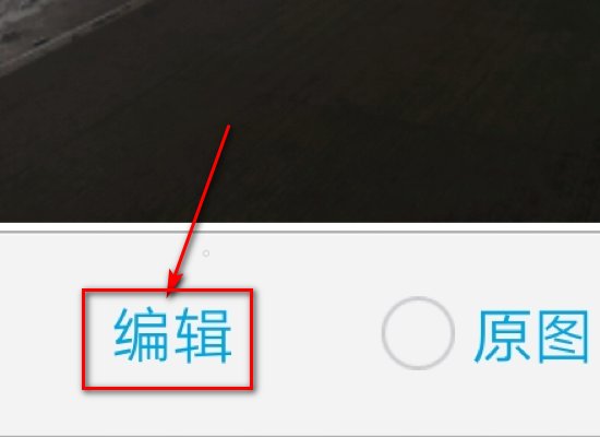 手机qq怎么自定义表情包