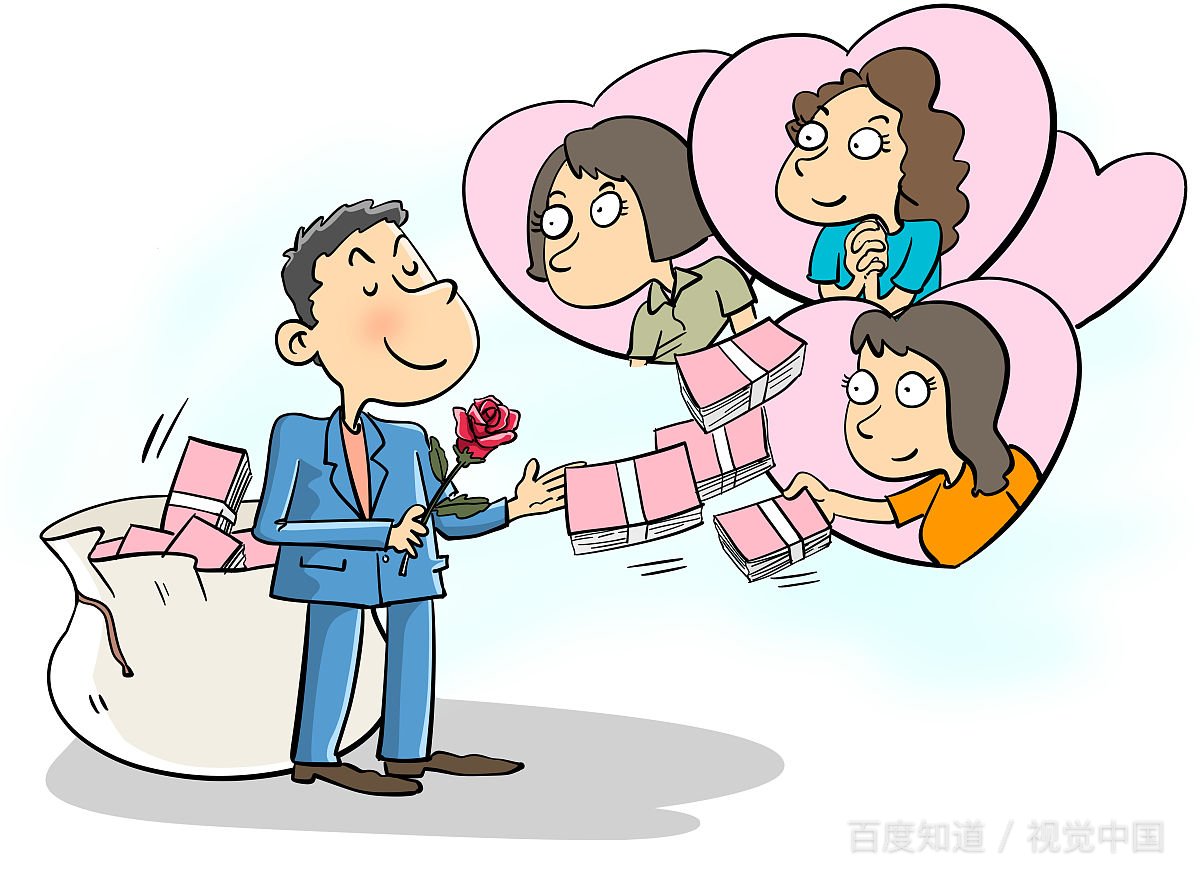 男友对他前任比我好，我该分手吗？