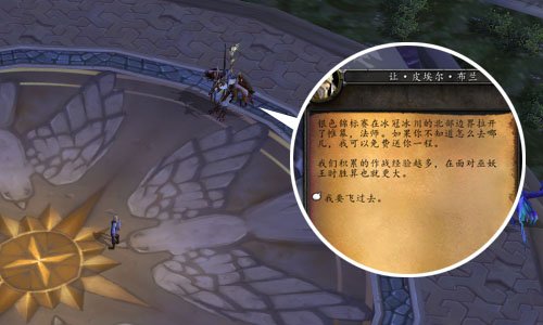 银色盟约声望怎么开