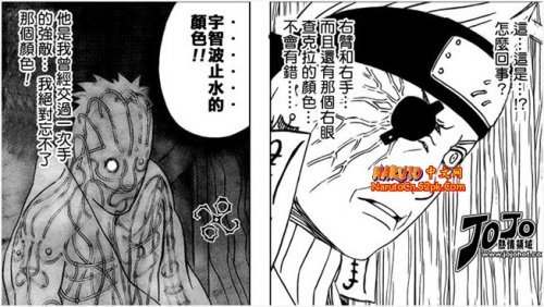 火影之瞬神止水的作品目录