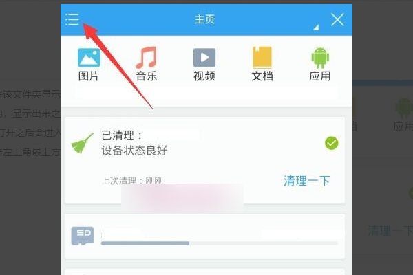 thumbnails是什么意思？