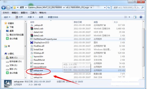 华硕笔记本A83S无线网开关在哪里
