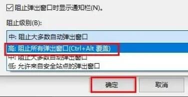 win11桌面总是有游戏网页快捷方式？