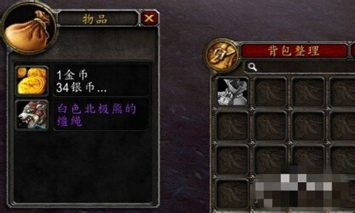 魔兽世界白色北极熊在哪