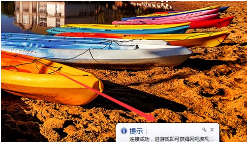 怎么才能让家里电脑变成网吧里的一样？