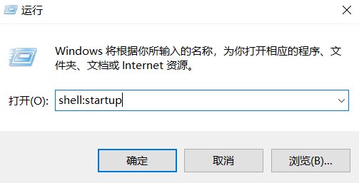 win10怎样设置开机启动项？