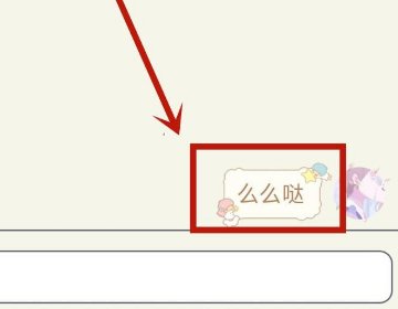 苹果手机在QQ怎么复制粘贴
