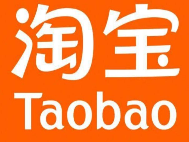 购物网站排行榜前十