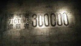 12月13日是什么节日？