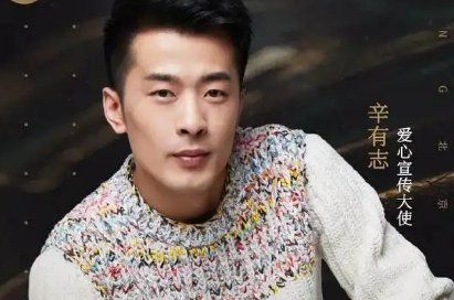 河南省消协诉请永久禁封辛有志账号，此举的原因有哪些？