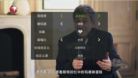 安卓电视机怎么收看辽宁都市频道