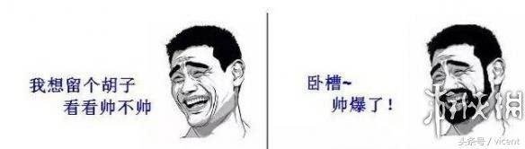 暴漫中的亚洲四大笑脸是谁的