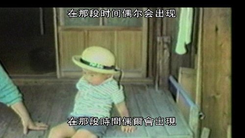 【被诅咒的心灵映像】2的介绍