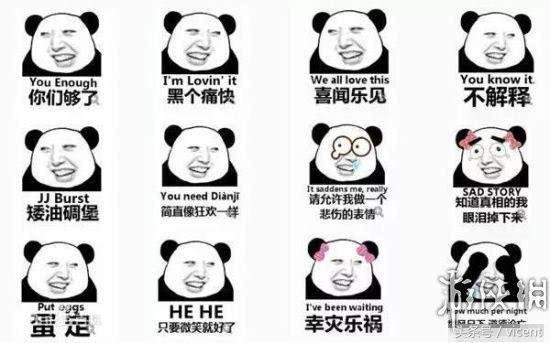 暴漫中的亚洲四大笑脸是谁的