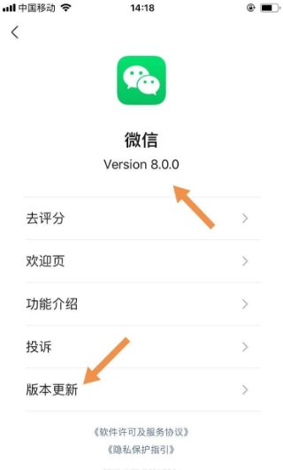 微信怎么看别人状态？
