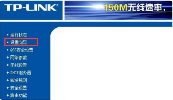 路由器192.168.1.1怎么设置?