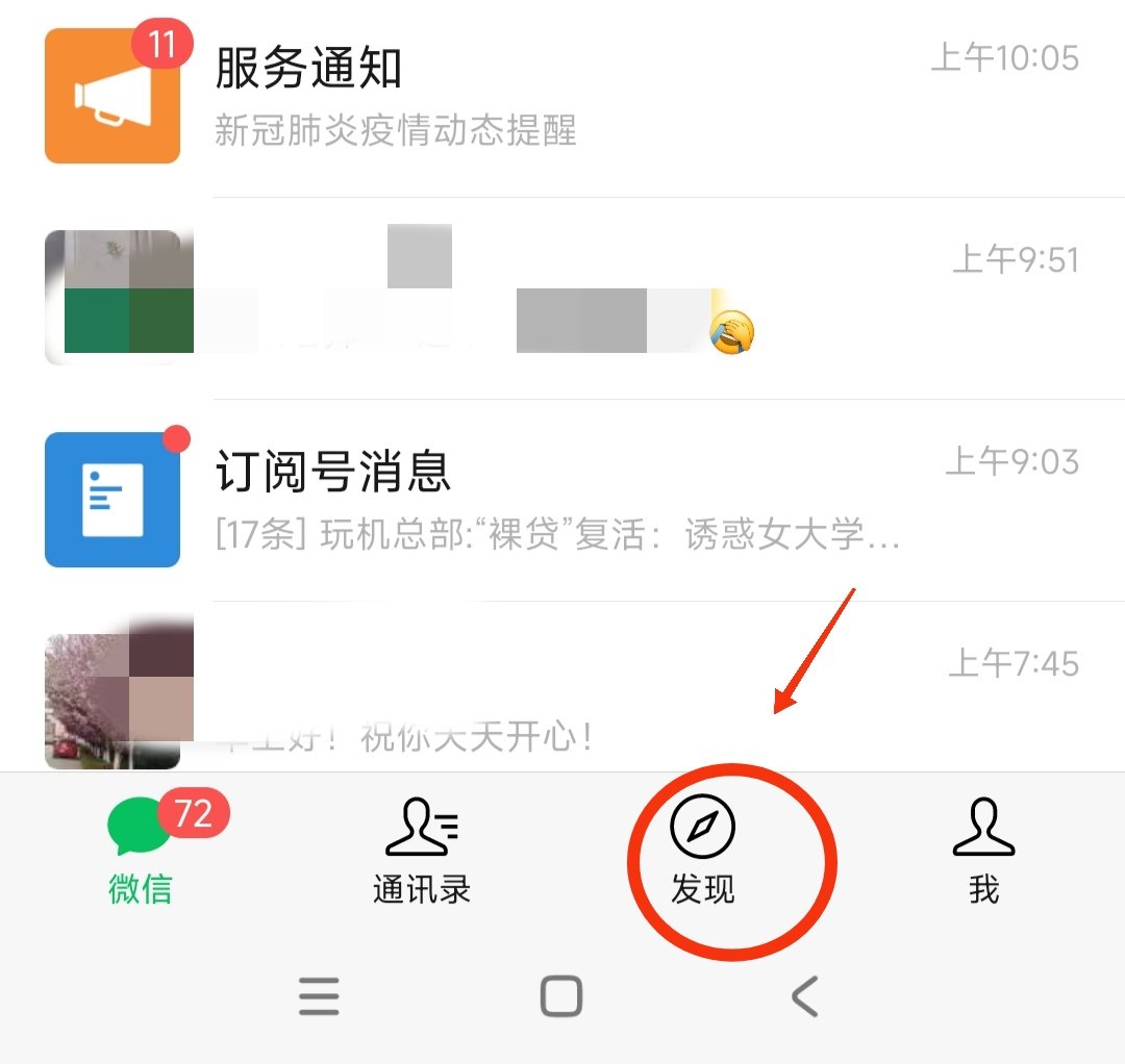 微信可以删评论了吗 可以删除评论