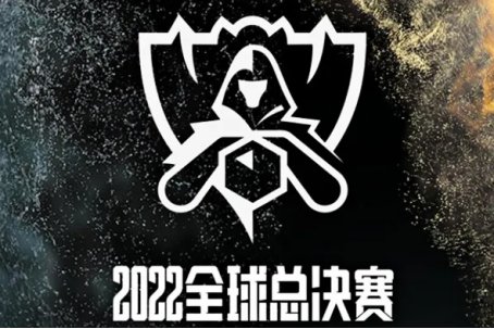 s11全球总决赛举办地在哪个城市