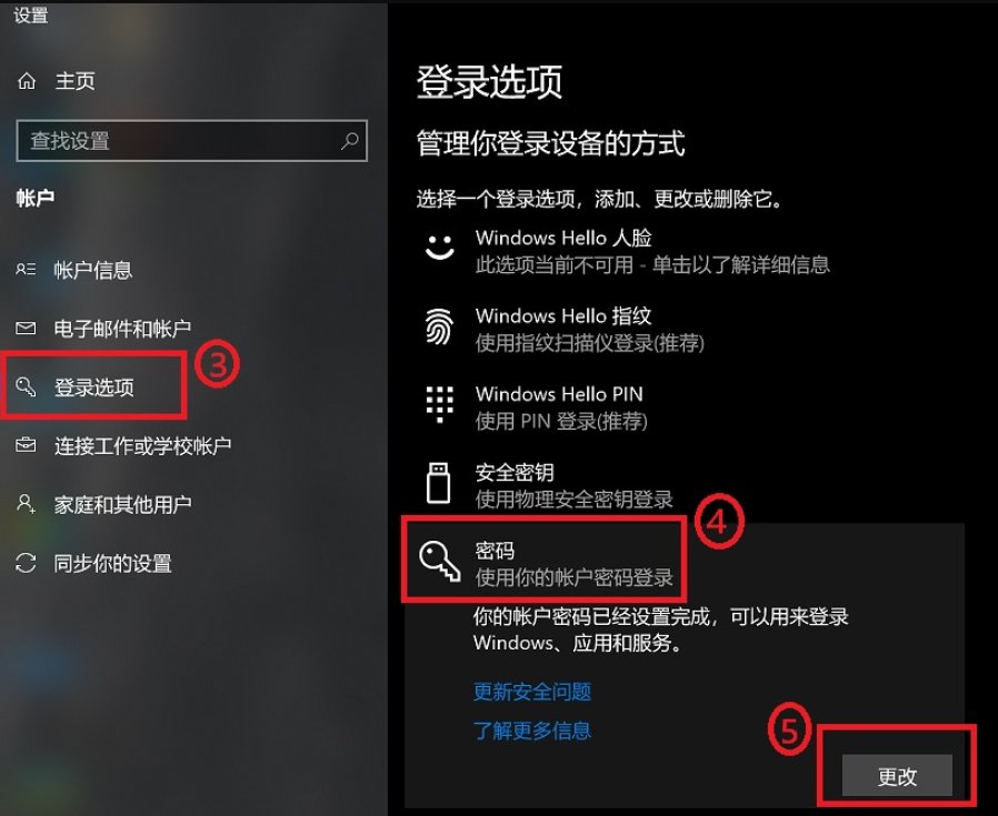 win10怎么取消电脑的开机密码
