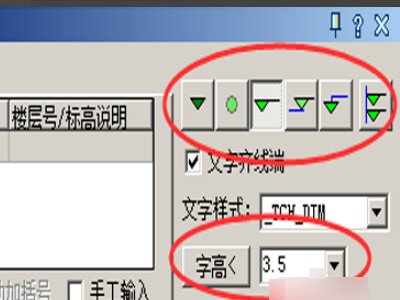 cad中如何标注楼层标高？