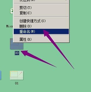 qq下载文件如何重命名？