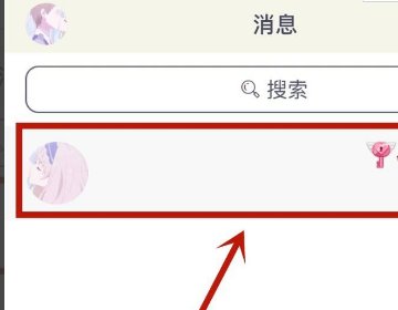 苹果手机在QQ怎么复制粘贴