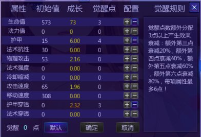 300英雄桐人怎么出半肉半输出，详细点，反甲是什么