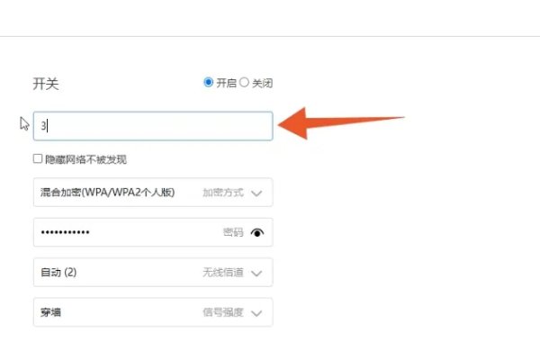 路由器上的ssid在哪里设置？