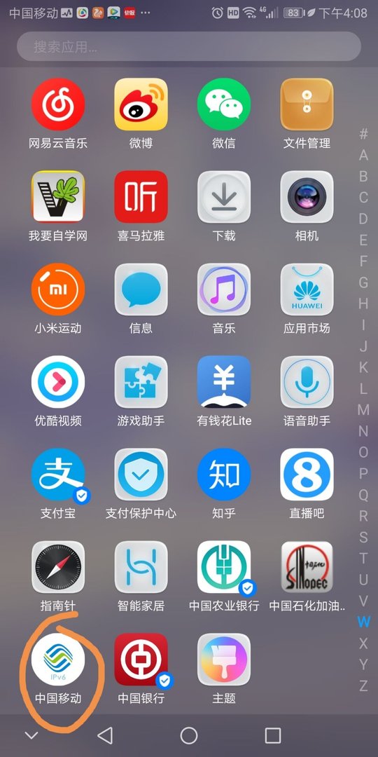 移动的积分到年底会清零吗？一般几年一清？