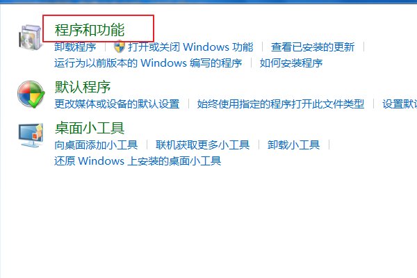 电脑打不开office2010怎么回事啊？