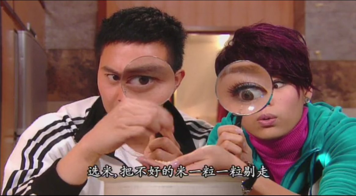 鱼跃在花见的剧情简介