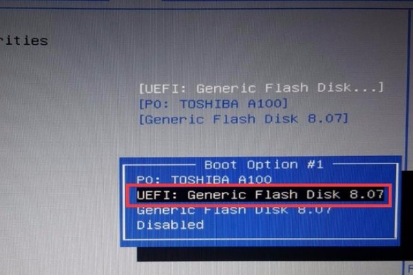 如何用U盘启动电脑进行安装系统？