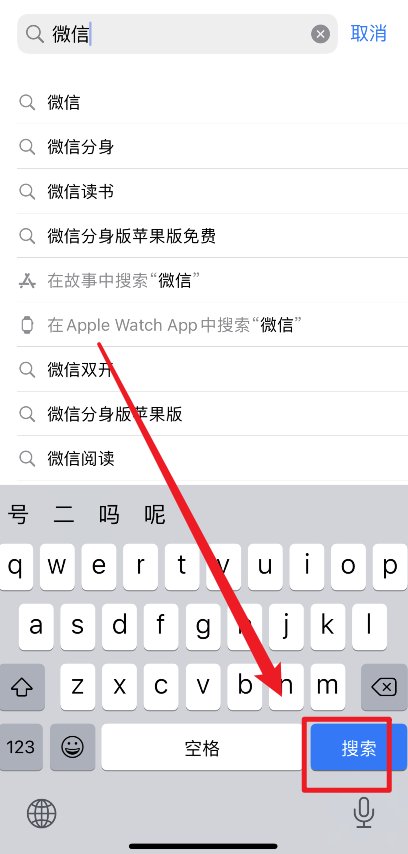 苹果手机下载微信要付费嘛？