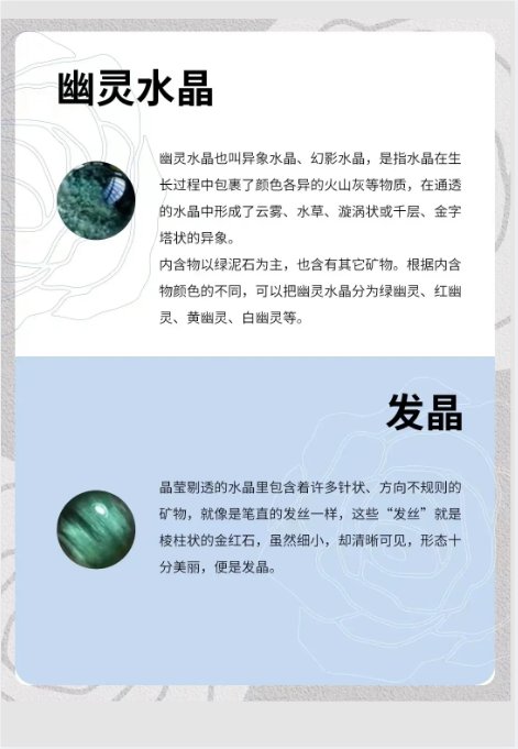 水晶种类有哪些?