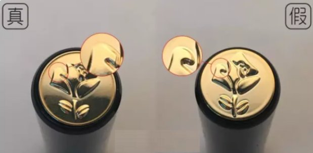 兰蔻怎么查询是不是正品