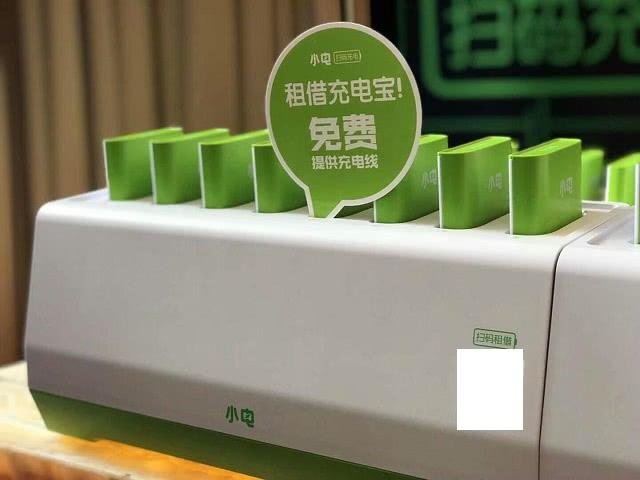 共享充电宝进入了3元时代，究竟是谁在推动涨价？