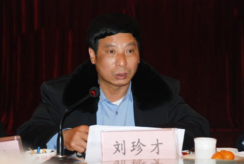 刘珍才的所获荣誉