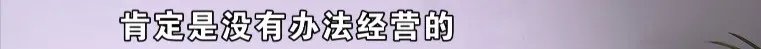 杭州一理发店会员卡上有2.5万，需再充2.5万才能使用，这是什么套路？