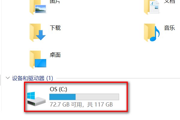 磁盘碎片整理是干什么？有什么用，啥效果？