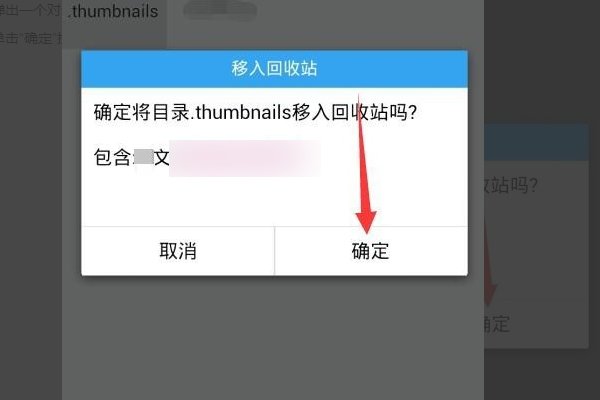 thumbnails是什么意思？