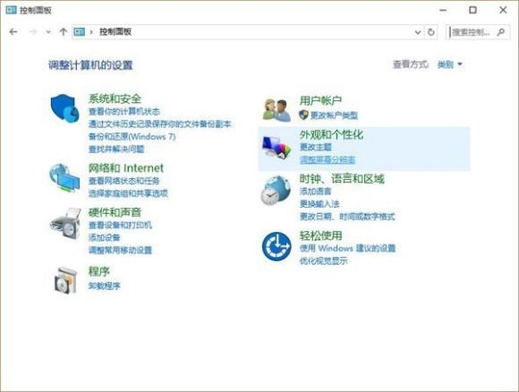 笔记本电脑如何连接wifi？