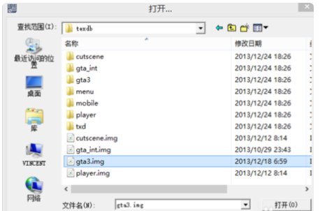 侠盗飞车罪恶都市手机版怎么装mod?
